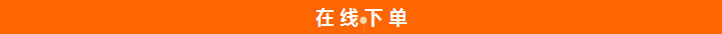 物流